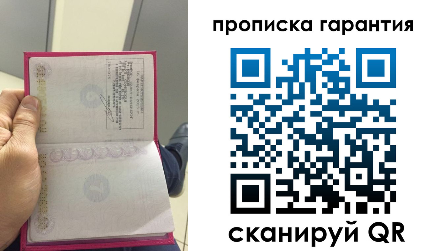 где прописаться в Мензелинске
