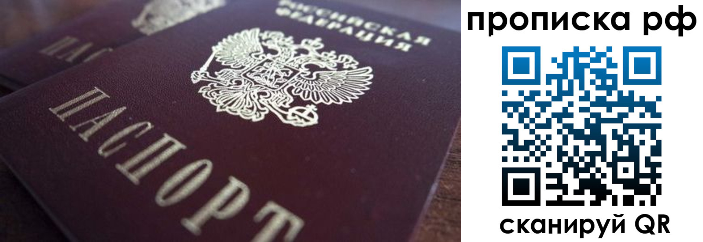 где прописаться в Мензелинске