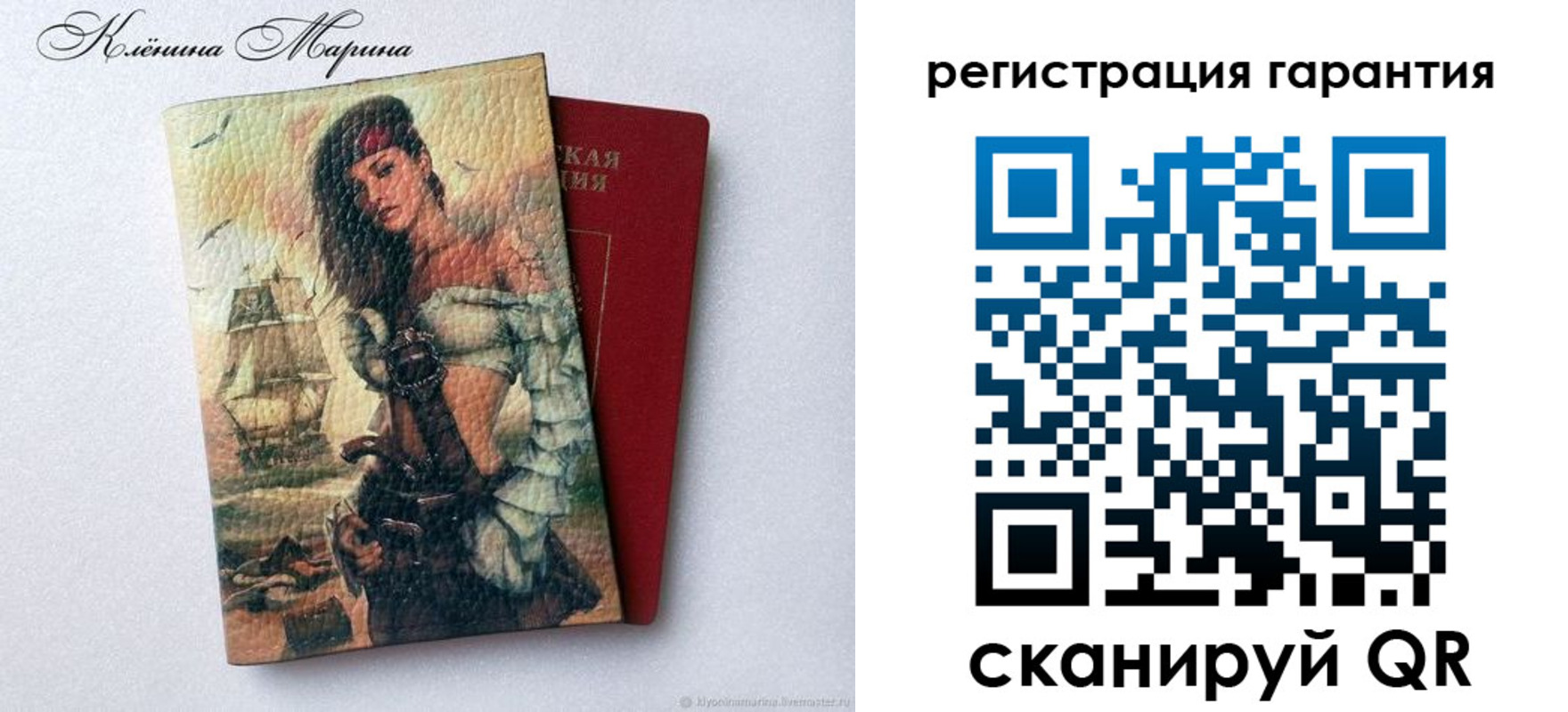 временная регистрация недорого в Мензелинске