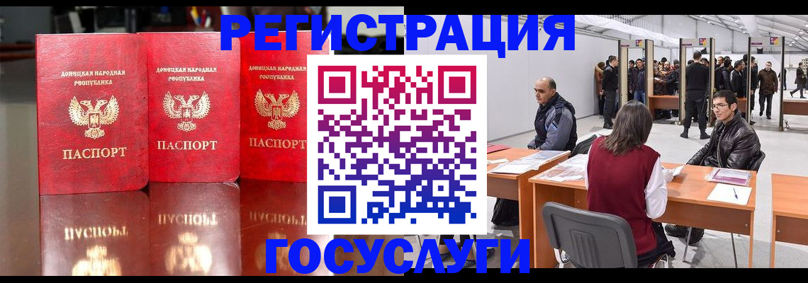 временная регистрация купить в Мензелинске
